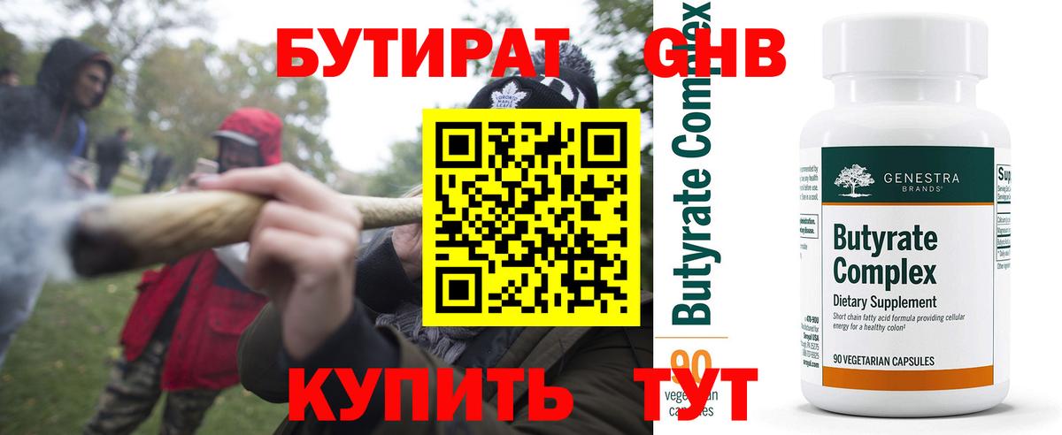 A PVP Нерюнгри