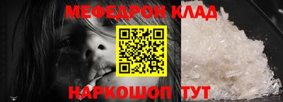 прущие крисы Бугуруслан