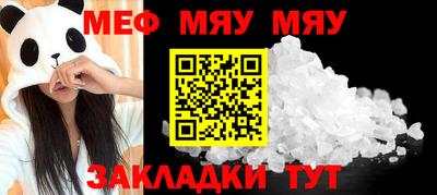 прущие грибы Бузулук