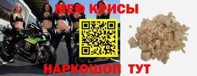 прущие крисы Бугуруслан