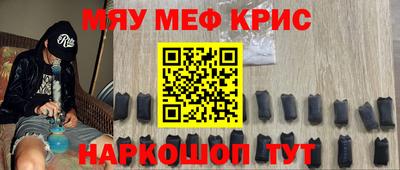 прущие крисы Бугуруслан