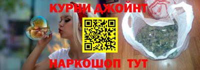 прущие грибы Бузулук
