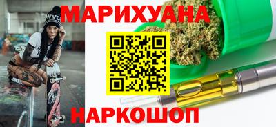 прущие грибы Бузулук