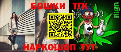 прущие грибы Бузулук