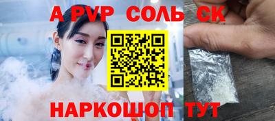 прущие грибы Бузулук