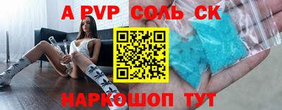 прущие крисы Бугуруслан