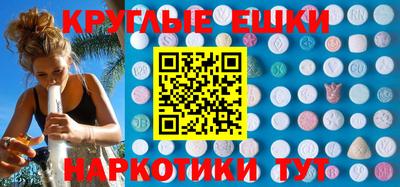 прущие крисы Бугуруслан