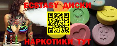 прущие грибы Бузулук