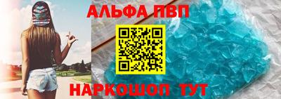 apvp Будённовск