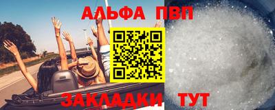 apvp Будённовск