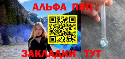 apvp Будённовск