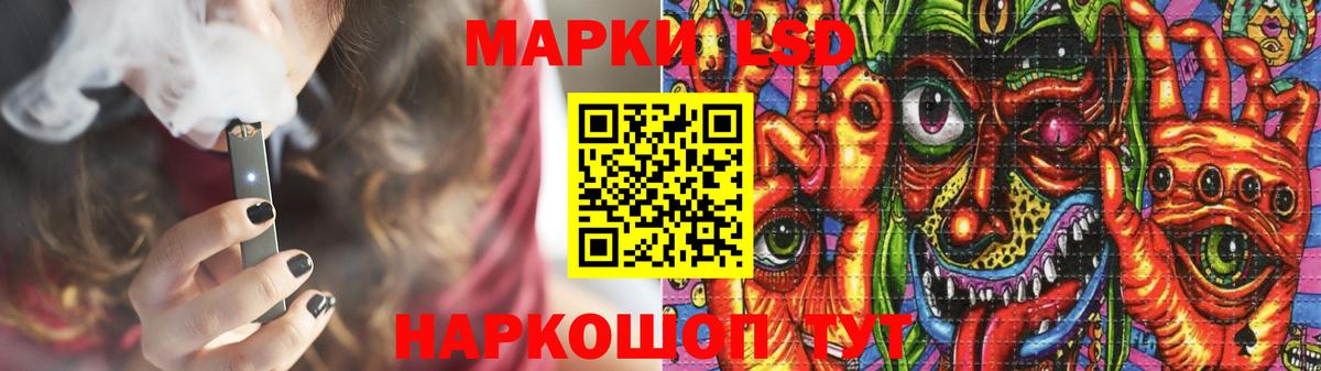 LSD-25 экстази  Вход с VPN  Нерюнгри  omg   LSD-25 экстази ecstasy 