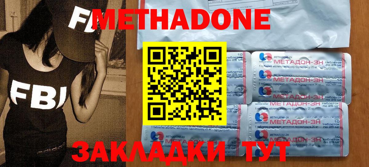 Меф МЯУ МЯУ кристаллы  Гашиш  Конопля  КОКАИН  Экстази  Нерюнгри  Вход с VPN  LSD-25 
