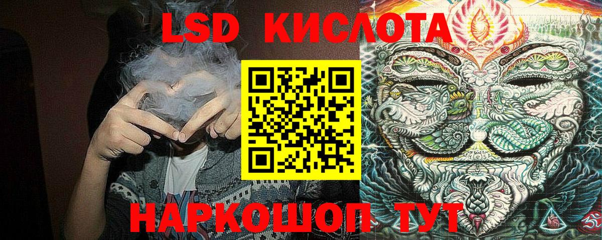 Марки NBOMe  Вход с VPN  Нерюнгри  Марки 25I-NBOMe 1500мкг 