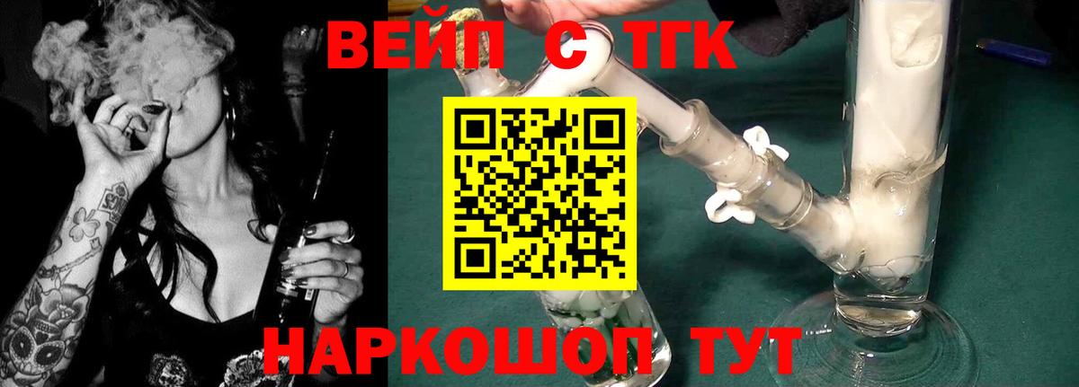 Дистиллят ТГК гашишное масло  Вход с VPN  Нерюнгри 