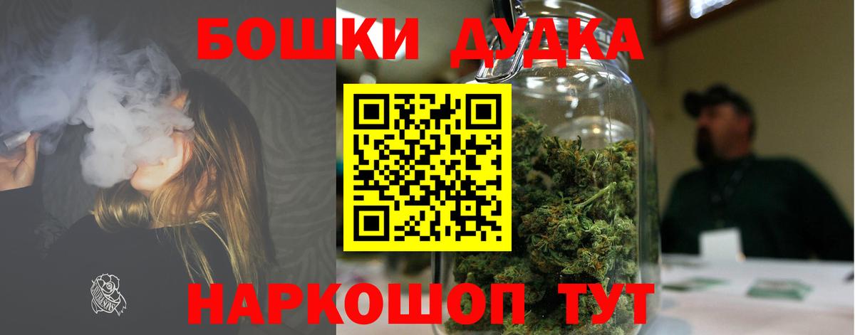Марихуана LSD WEED Нерюнгри