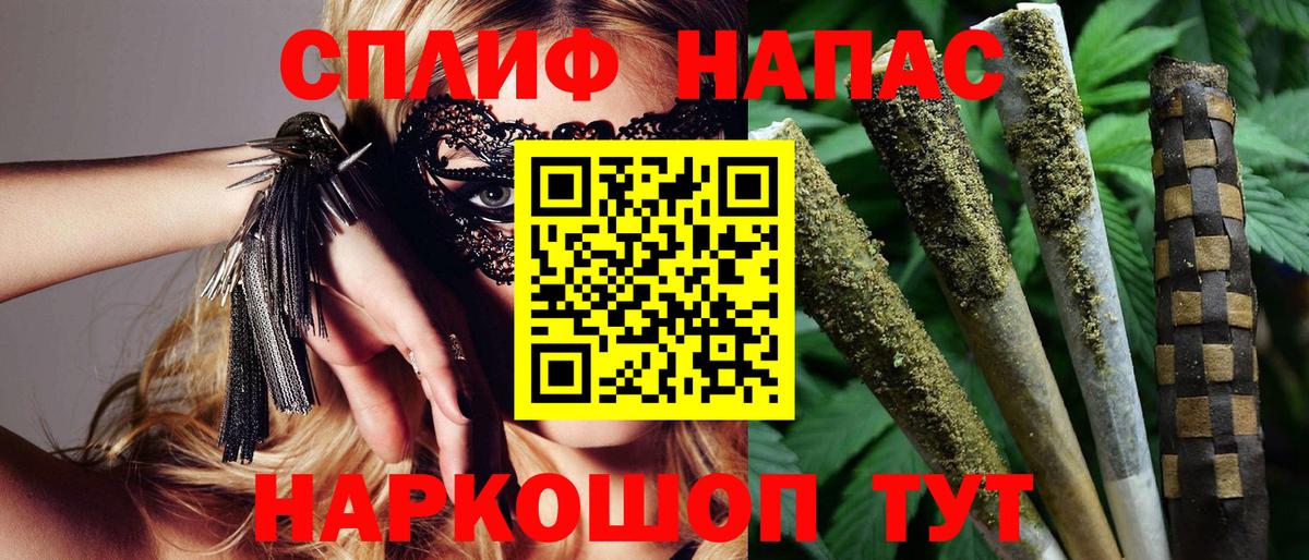 Бошки марихуана White Widow  МАРИХУАНА планчик  Каннабис Bruce Banner  Нерюнгри  Вход с VPN  Канабис LSD WEED 